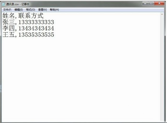 excel怎么導(dǎo)入手機(jī)聯(lián)系人？excel導(dǎo)入手機(jī)聯(lián)系人教程