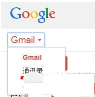 excel怎么導(dǎo)入手機(jī)聯(lián)系人？excel導(dǎo)入手機(jī)聯(lián)系人教程
