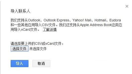 excel怎么導(dǎo)入手機(jī)聯(lián)系人？excel導(dǎo)入手機(jī)聯(lián)系人教程