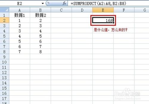 sumproduct函數(shù)的使用方法及實(shí)例