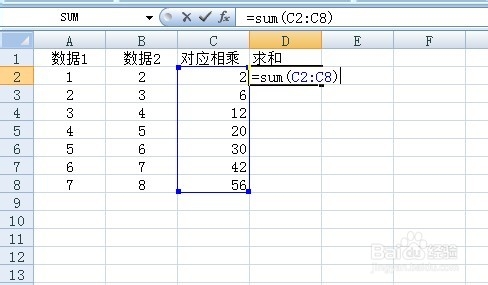 sumproduct函數(shù)的使用方法及實(shí)例