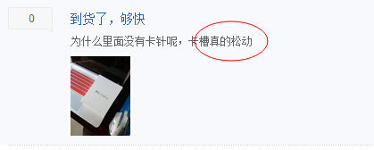 魅藍Note問題再曝：SIM卡槽有松動！