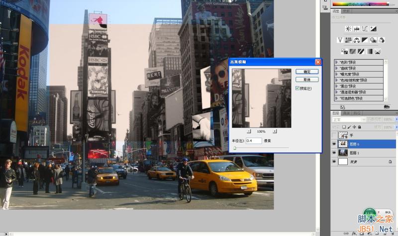 Photoshop創(chuàng)意合成手拿老照片舊地重游的圖片效果