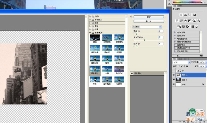 Photoshop創(chuàng)意合成手拿老照片舊地重游的圖片效果