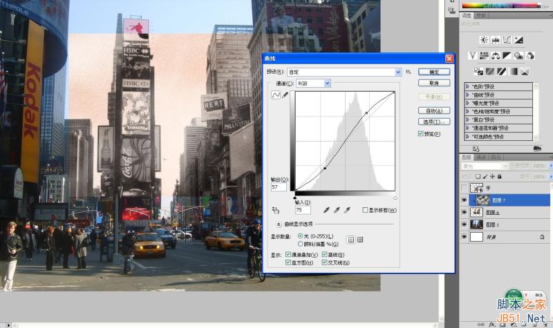 Photoshop創(chuàng)意合成手拿老照片舊地重游的圖片效果
