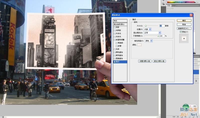 Photoshop創(chuàng)意合成手拿老照片舊地重游的圖片效果