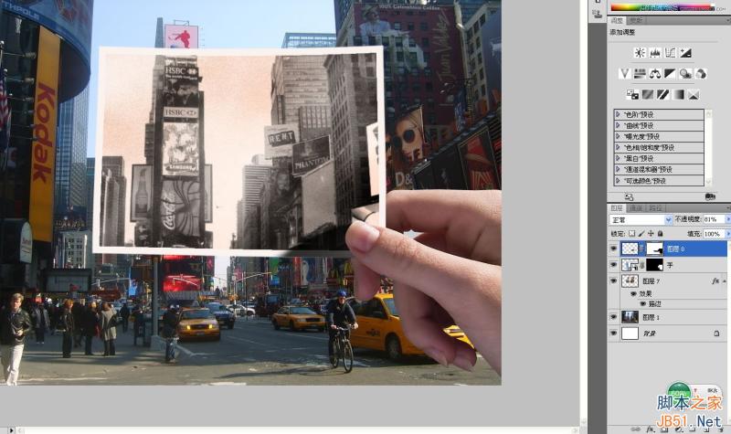 Photoshop創(chuàng)意合成手拿老照片舊地重游的圖片效果