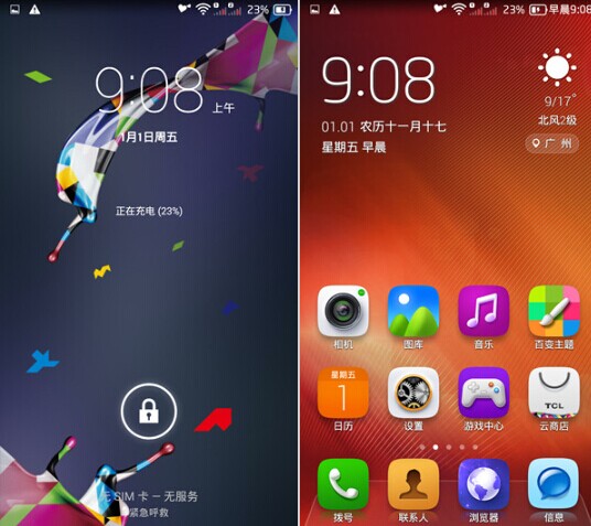 TCL么么噠3N系統(tǒng)