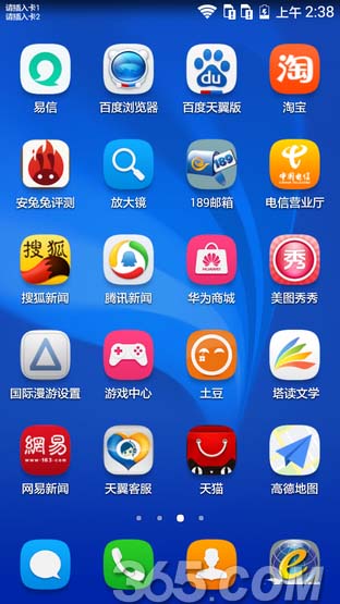 華為榮耀暢玩4