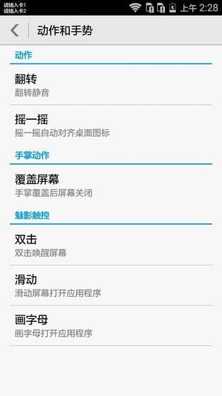 華為榮耀暢玩4