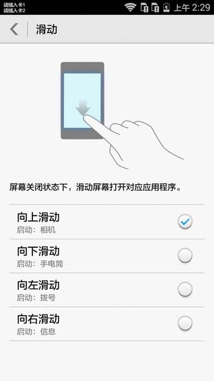 華為榮耀暢玩4