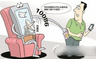 10086積分兌換現(xiàn)金是真的嗎？10086積分換現(xiàn)金是不是真的1