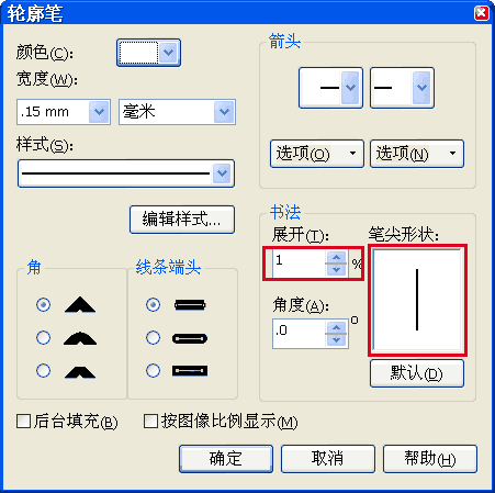 coreldraw 文字勾边小技巧  CorelDraw使用技巧教程