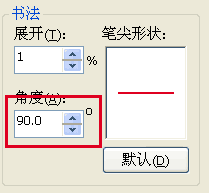 coreldraw 文字勾边小技巧  CorelDraw使用技巧教程