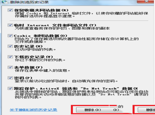 斗魚(yú)tv打不開(kāi)怎么辦？斗魚(yú)tv打不開(kāi)解決方法