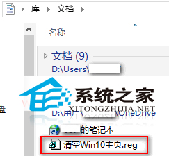  Win10預(yù)覽版如何備份和還原注冊(cè)表