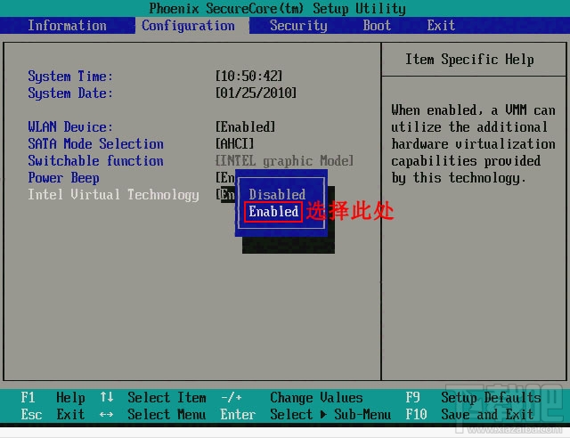 Intel Virtual Technology BIOS設(shè)置