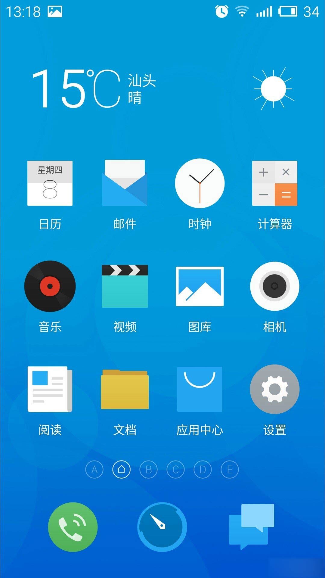 QQ圖片20150108133515.jpg