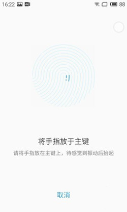 魅族mx4 pro系統(tǒng)