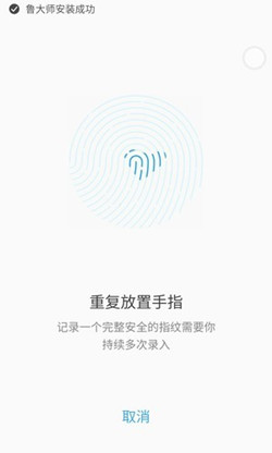 魅族mx4 pro系統(tǒng)
