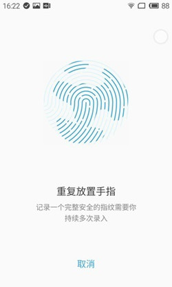 魅族mx4 pro系統(tǒng)