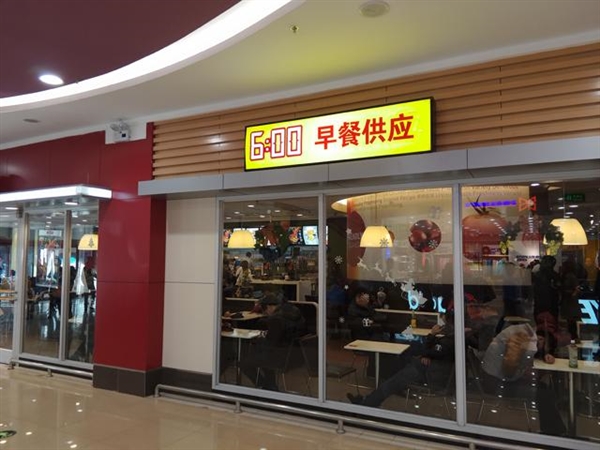 魅族mx4 pro拍照樣張