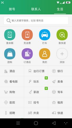 酷派大神x7