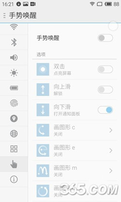 魅族mx4 pro系統(tǒng)