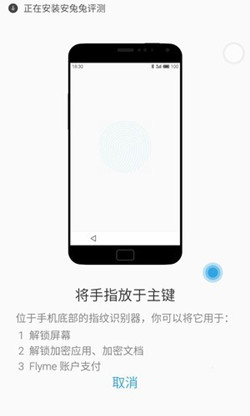 魅族mx4 pro系統(tǒng)
