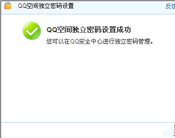 qq空間照片刪除了怎么恢復？qq空間相冊照片恢復方法