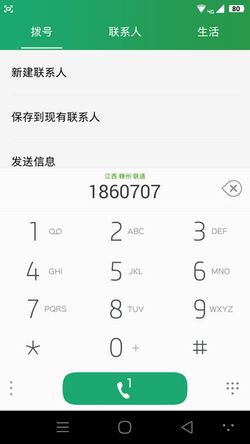 酷派大神x7