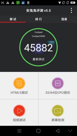 酷派大神x7