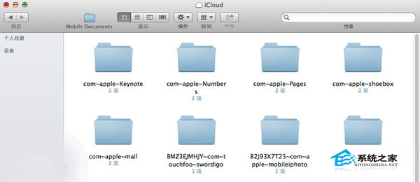 Mac使用Finder访问iCloud中的文件的方法_苹果MAC_操作系统_-六神源码网