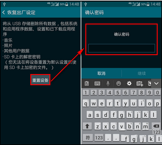 三星恢復(fù)出廠設(shè)置密碼是多少？三星重置設(shè)備密碼