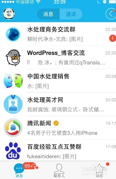 QQ錢(qián)包怎么簽到？手機(jī)qq錢(qián)包怎么用