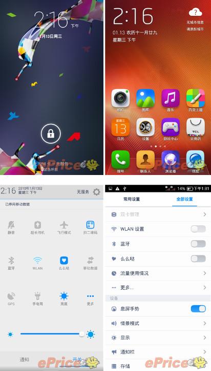 紅米Note、魅藍(lán)note、么么噠3N、V5 MAX你買誰？