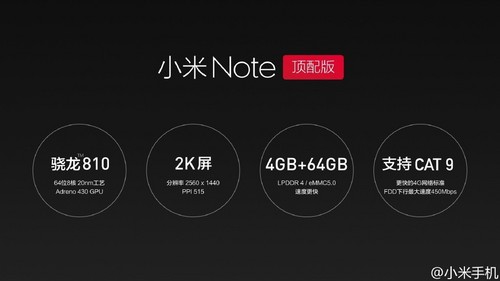 小米新品發(fā)布 