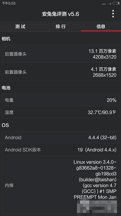 2299元小米Note跑分输给了1799元魅族MX4!