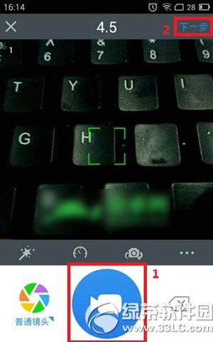 小影怎么添加音樂？小影添加音樂步驟1