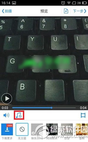 小影怎么添加音樂？小影添加音樂步驟2