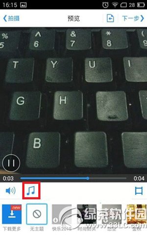 小影怎么添加音樂？小影添加音樂步驟4