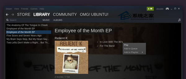  Ubuntu使用Steam Music的方法