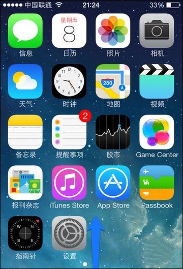 iphone6手机屏幕旋转如何关闭不让其受位置影响