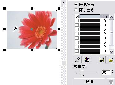 巧用coreldraw交互式阴影工具  CorelDraw使用技巧教程