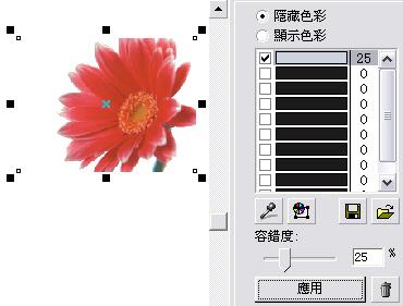 巧用coreldraw交互式阴影工具  CorelDraw使用技巧教程