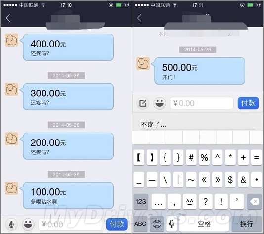 談錢(qián)不傷感情？支付寶重磅新功能曝光