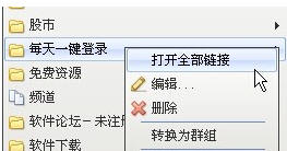 傲游瀏覽器