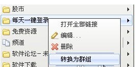 傲游瀏覽器