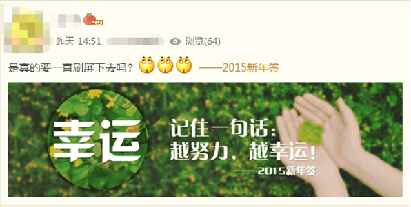 QQ空間
