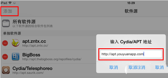 iapcrazy怎么用？?jī)?nèi)購(gòu)解鎖插件iapcrazy使用教程